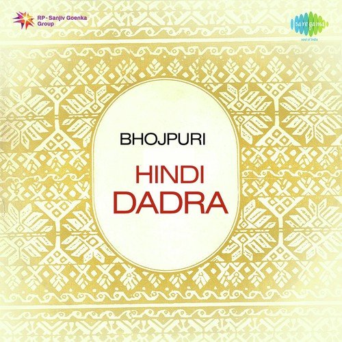 Hindi Dadra Gulab Bai MP3 Download
