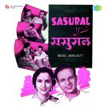 Sasural - Gulab Bai Song Download