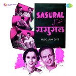 Sasural - Gulab Bai Song Download